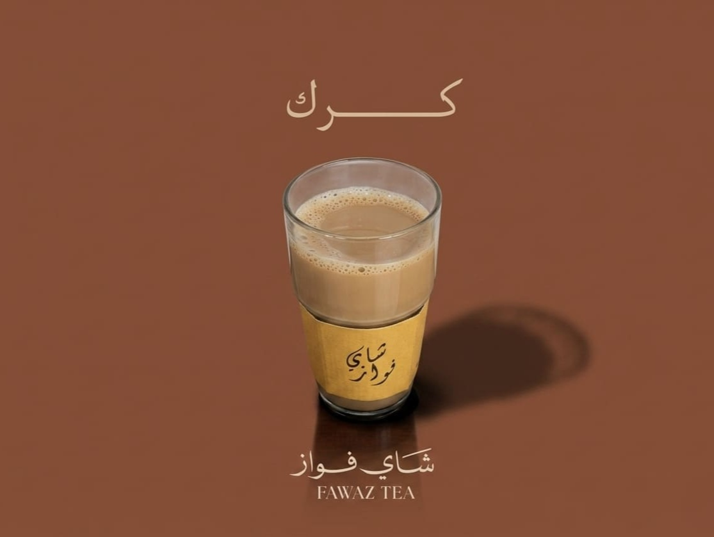 Karak - Small