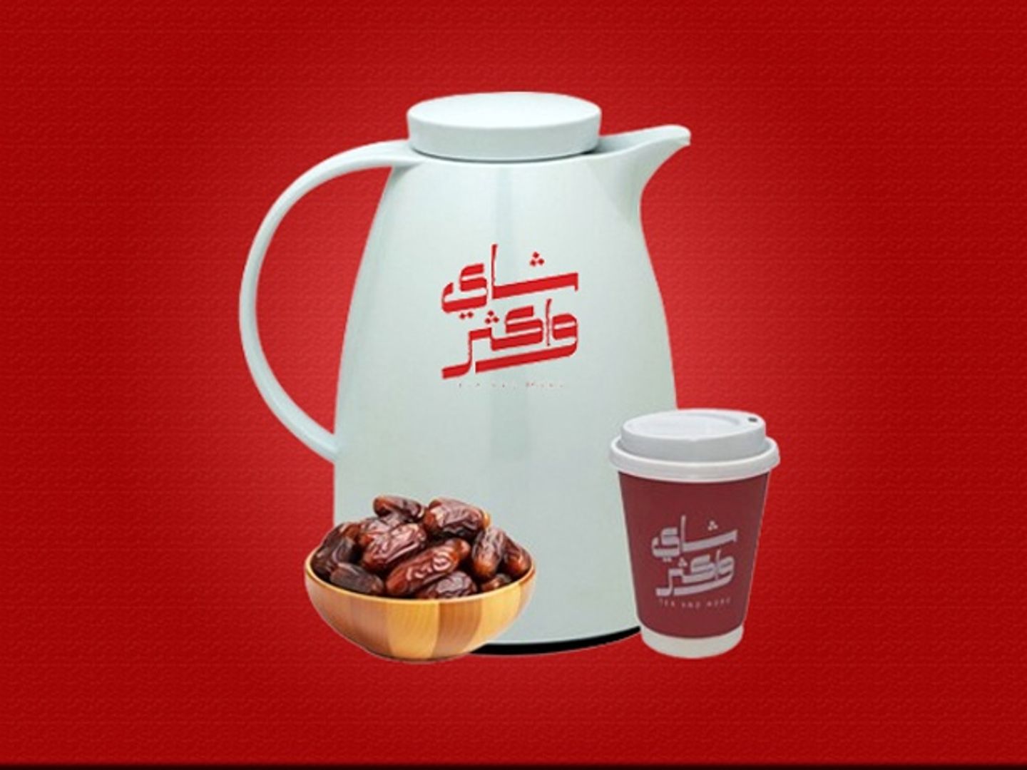 Arabic Coffe Thermis