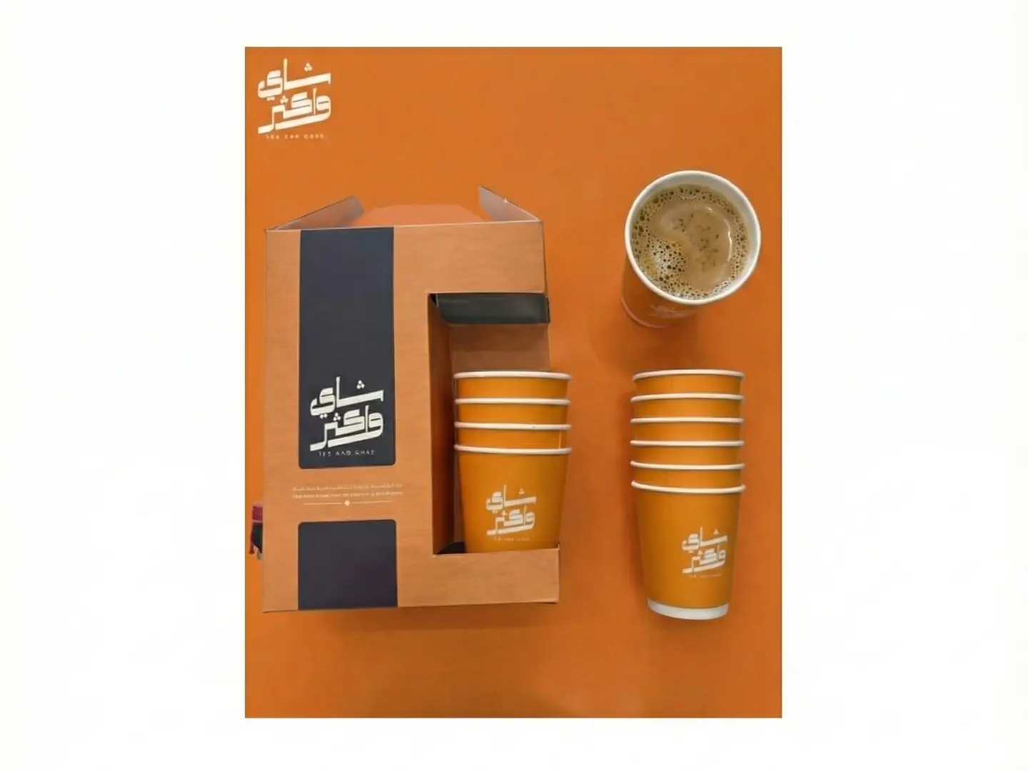 Juk Al Asala Arabic Coffee