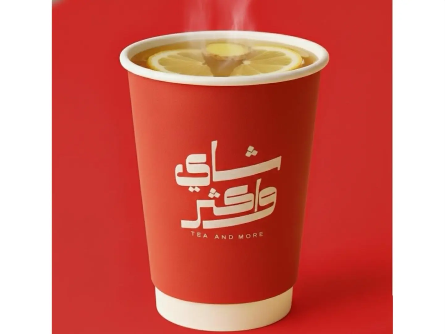 زنجبيل باليمون