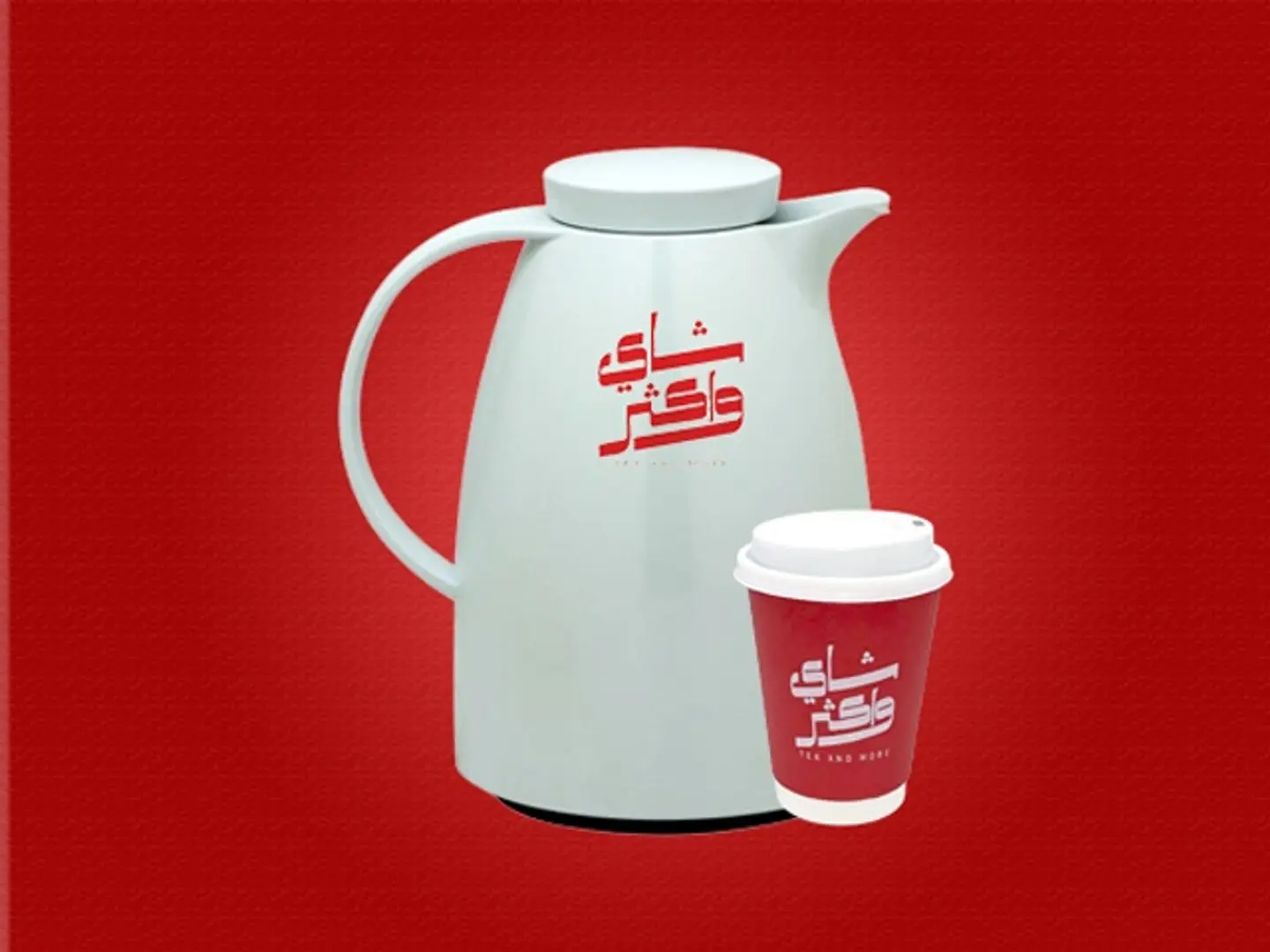 ترمس شاي