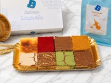 بسبوسة مشكلة - ٨ قطع (٧٥٠ جرام)