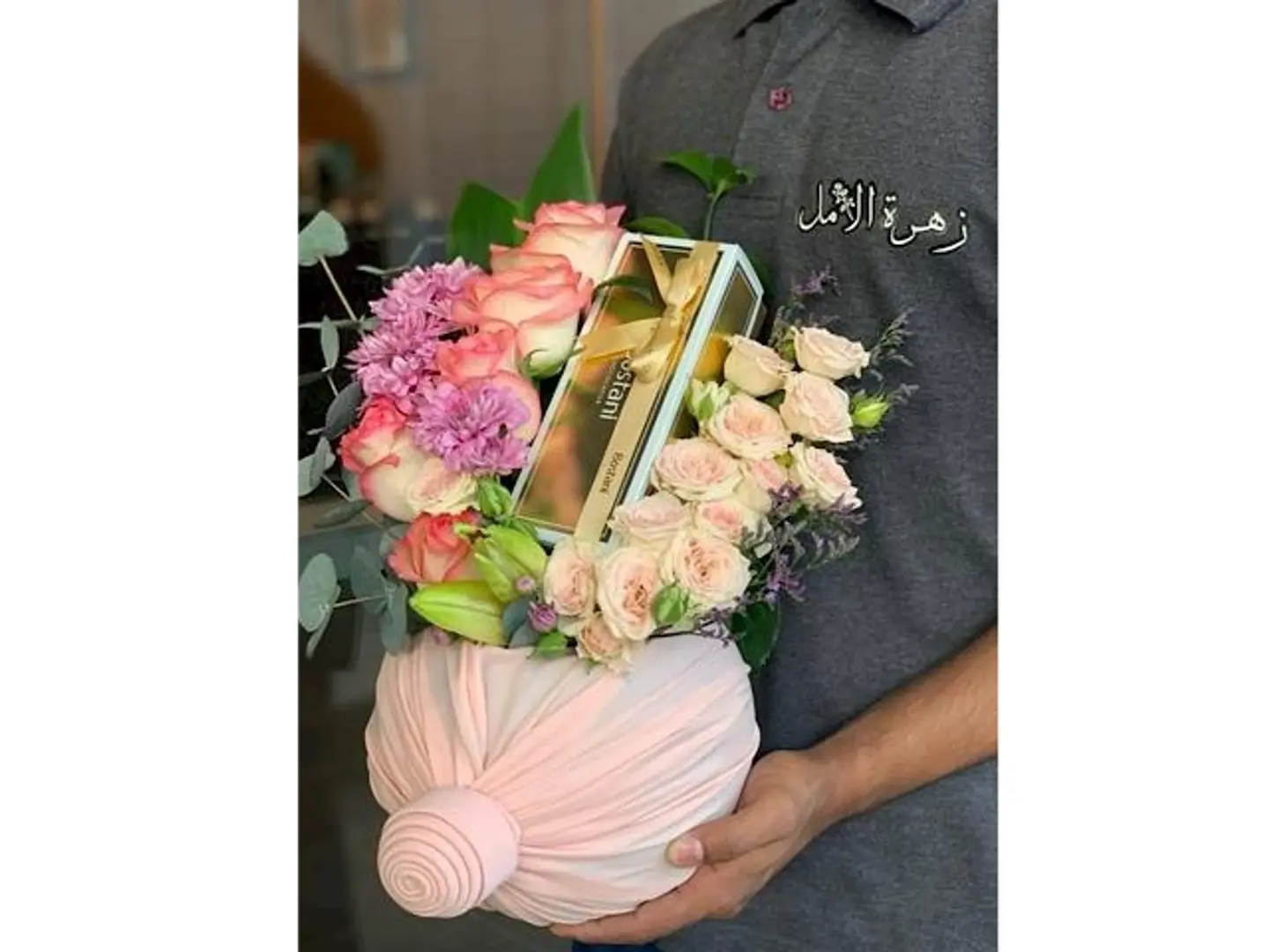 فازة رويال