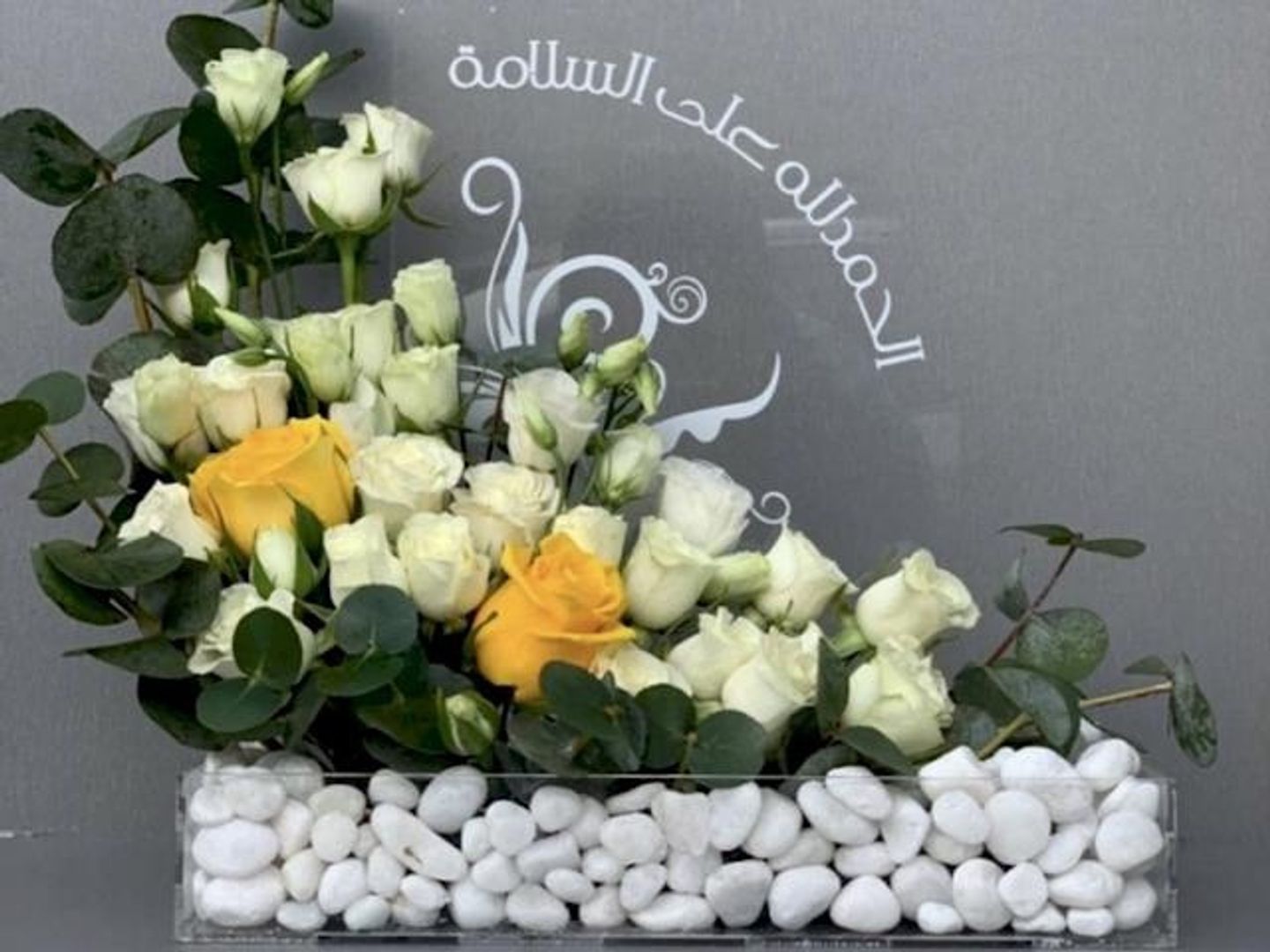 Get Well Soon  Flowers Tray
