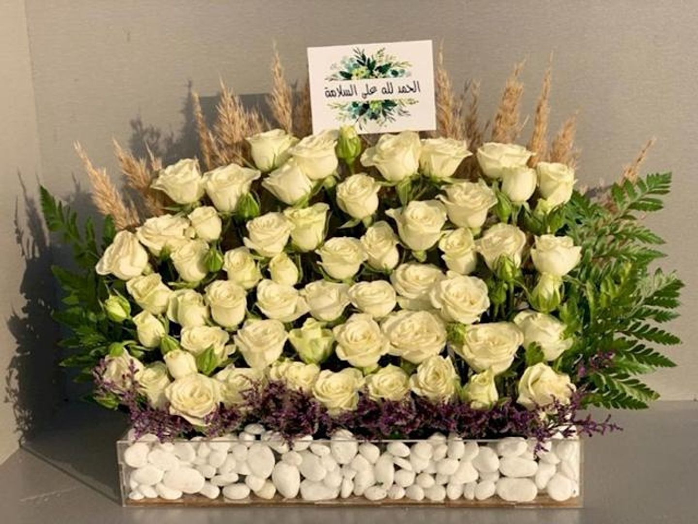 Get Well Soon Tray For You