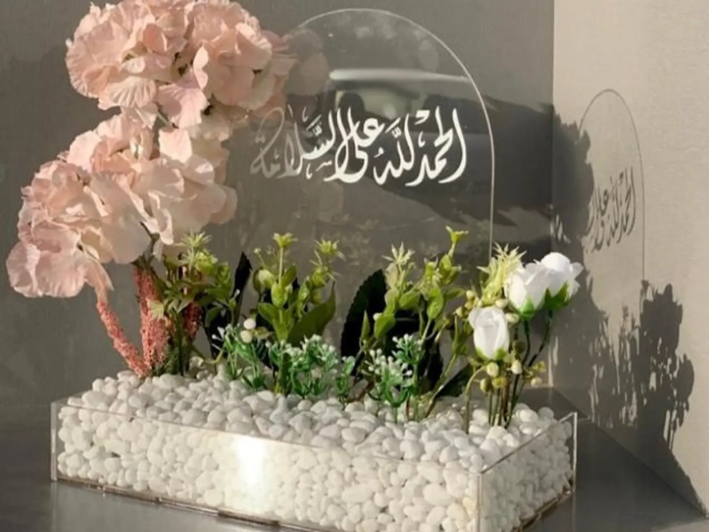 ستاند الحمدالله على السلامة