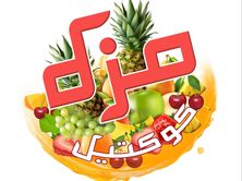 كيلو اوصال لحم