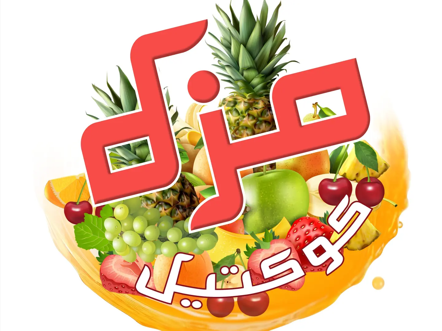 كيلو كباب دجاج