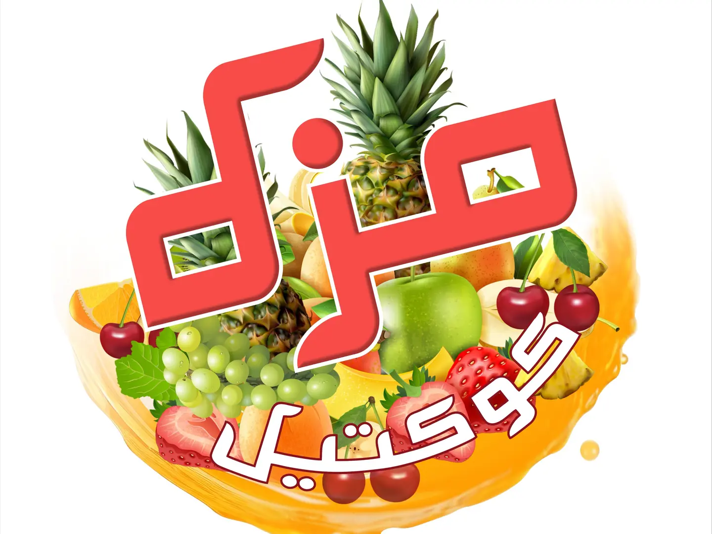 كيلو كباب لحم