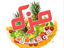 كيلو شيش طاووق