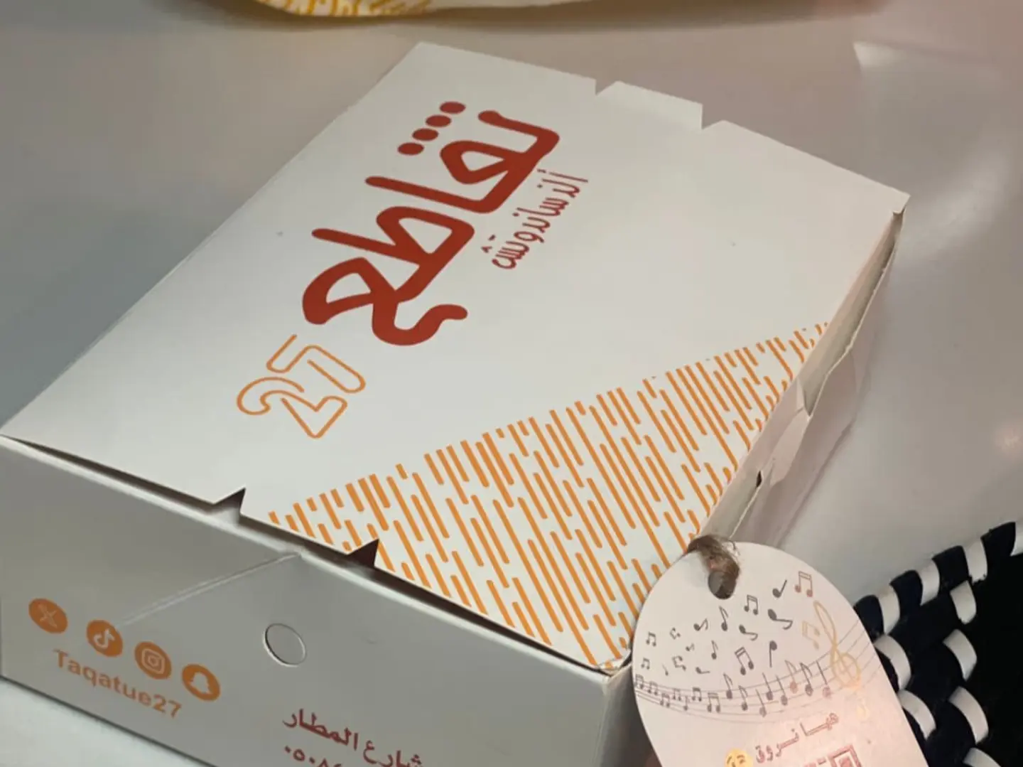 بوكس الدجاج نوعين من دجاج العسل وتاكو ودجاج 27