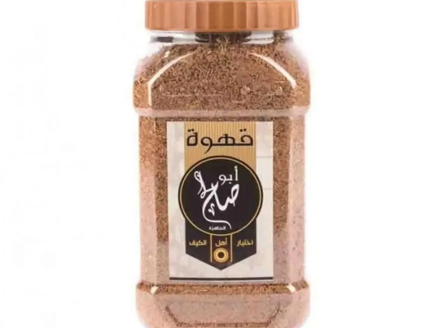 قهوة ابو صالح كبير