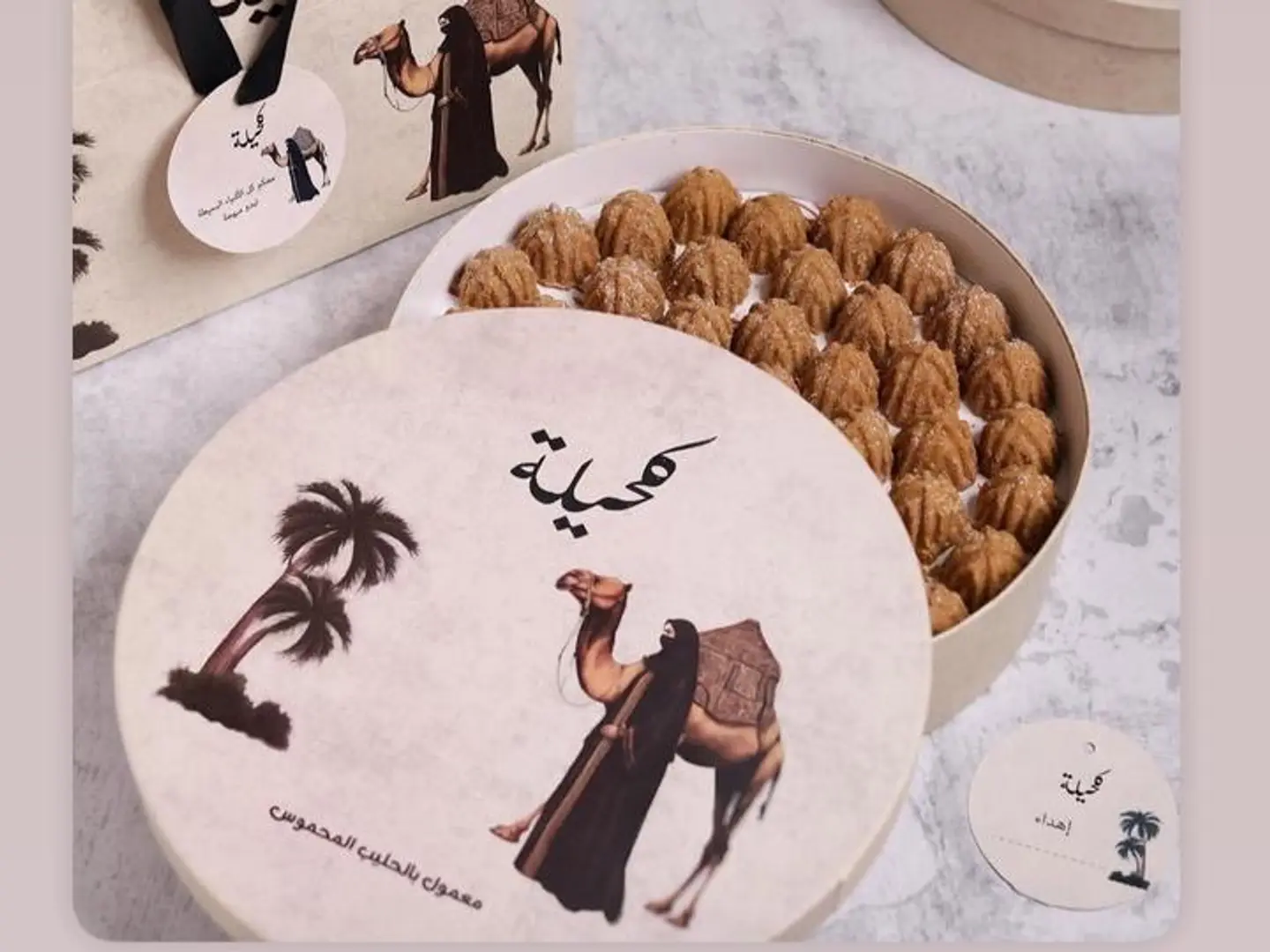 معمول كحيله بالحليب المحموس ( كبير ) 62-65 قطعه