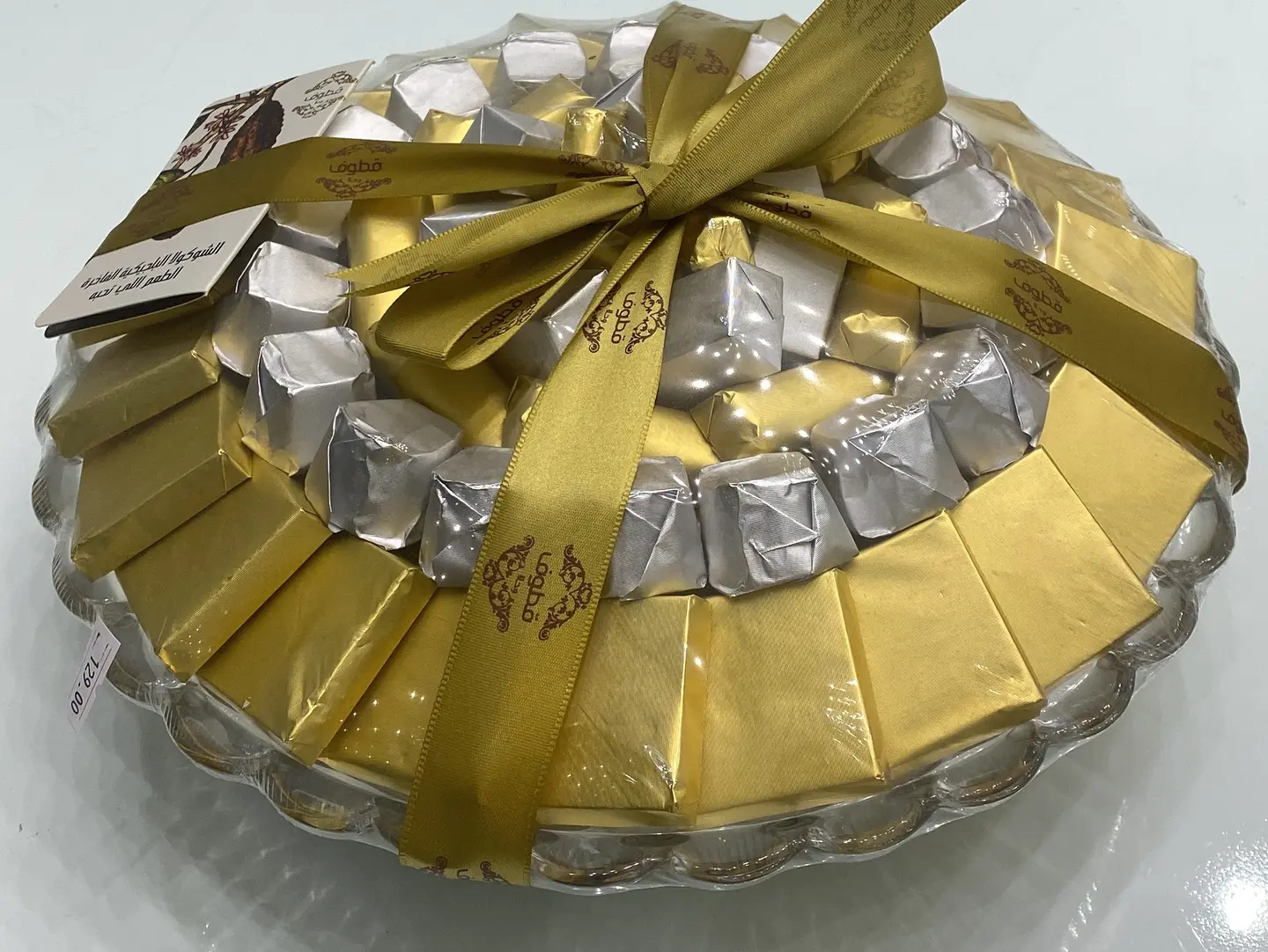 Belgian Chocolate 800g