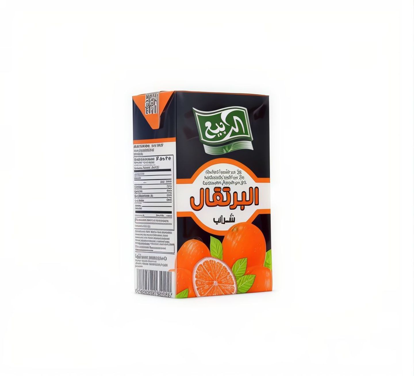 Rabea Juice