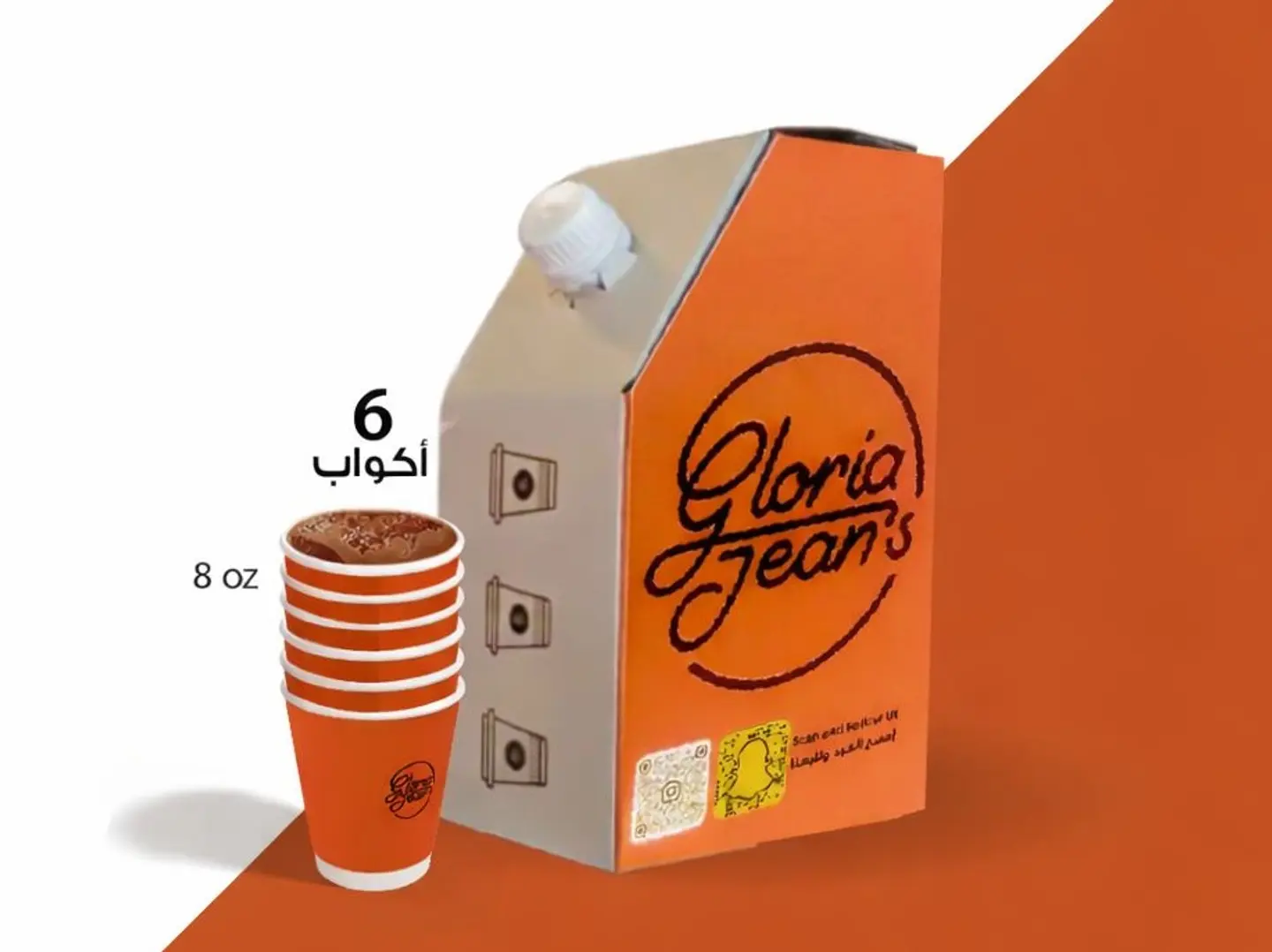 1 Liter Hot Chocolate Drink