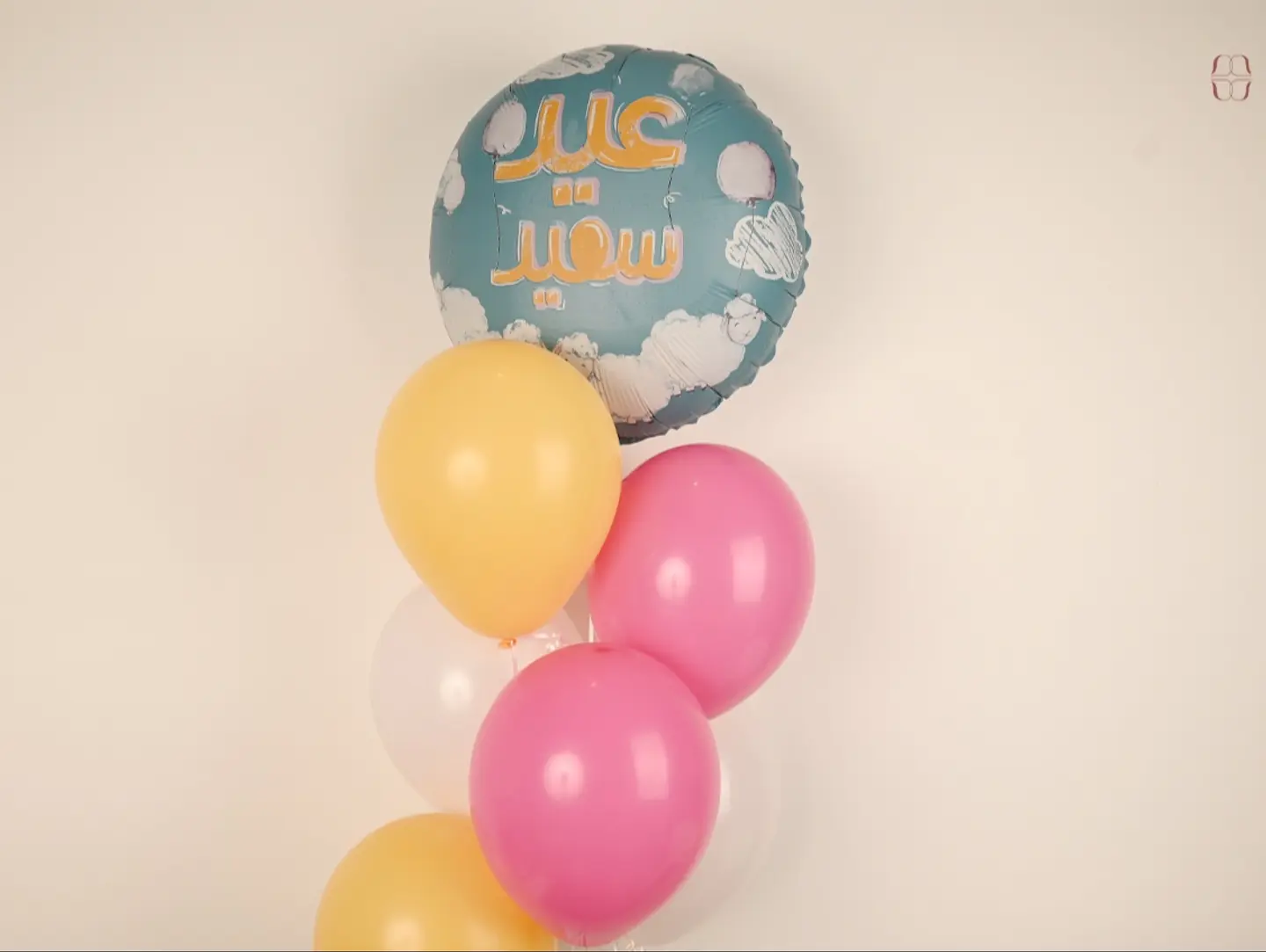 Happy Eid Set