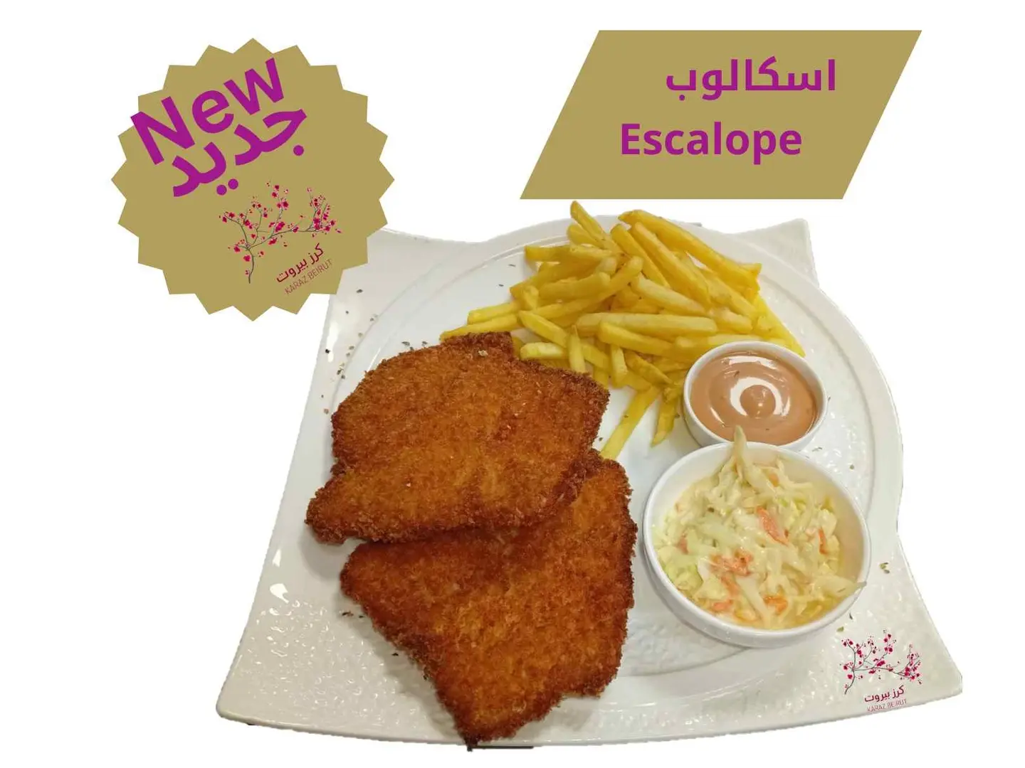 اسكالوب