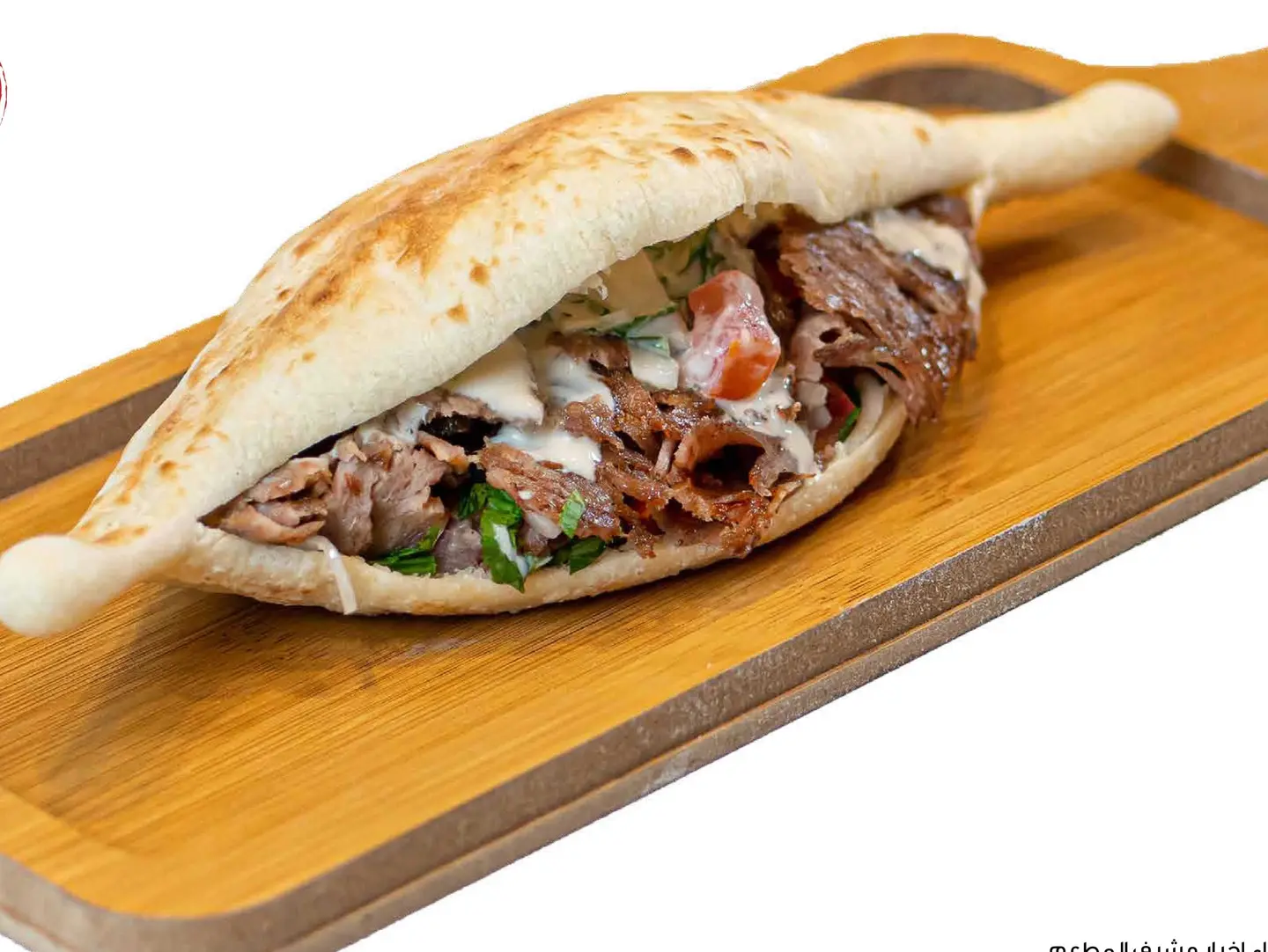 Mufatah Beef Whole Puor