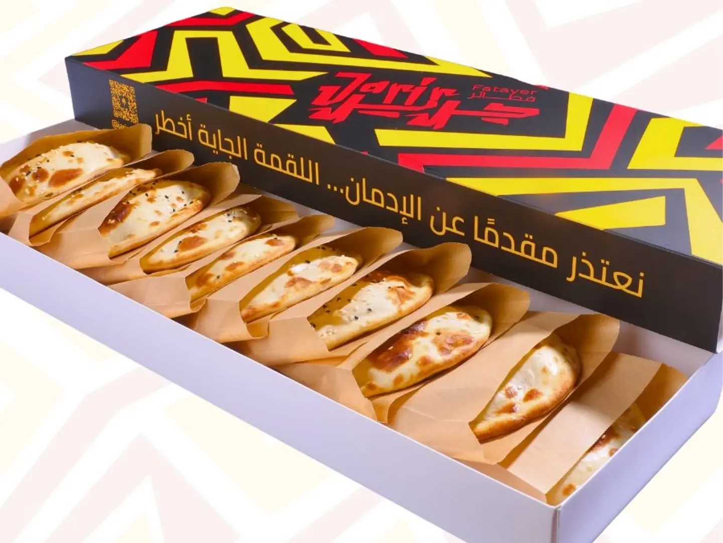 Happiness Box