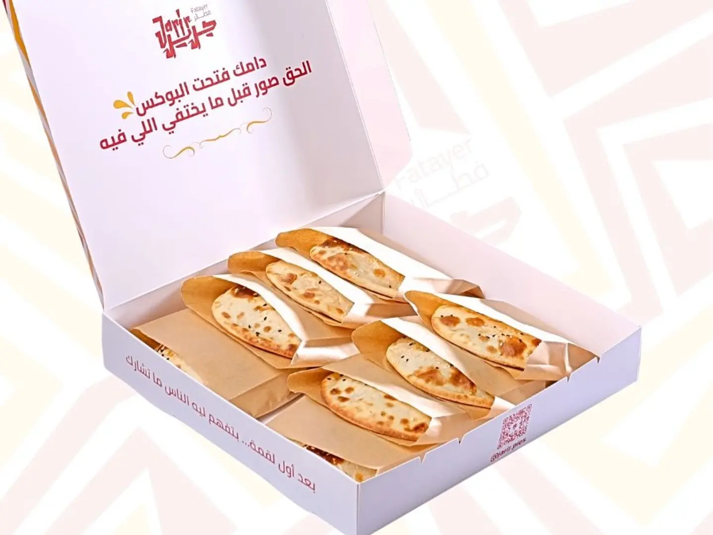 Break Fast Time Box