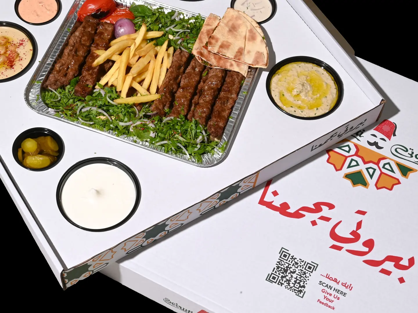 بوكس كباب لحم 1 كيلو