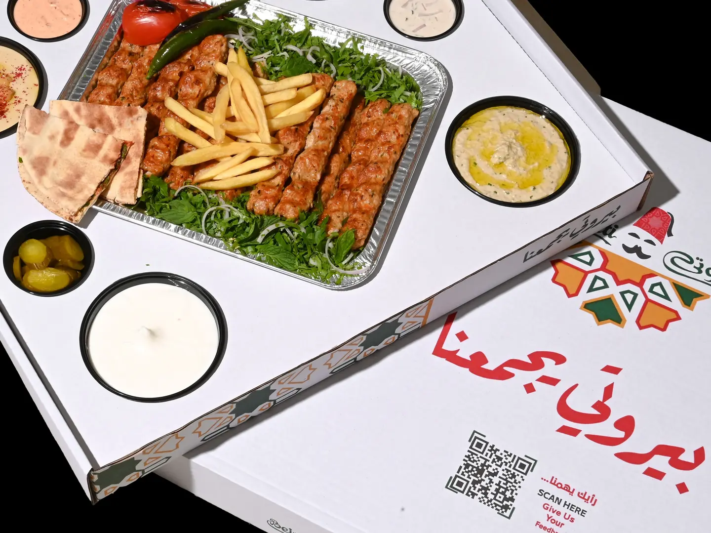 بوكس كباب دجاج 1 كيلو