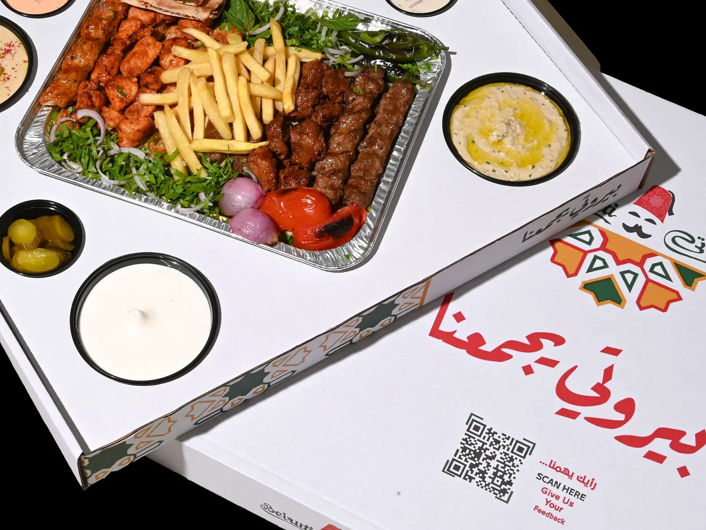 بوكس مشويات مشكلة 1 كيلو