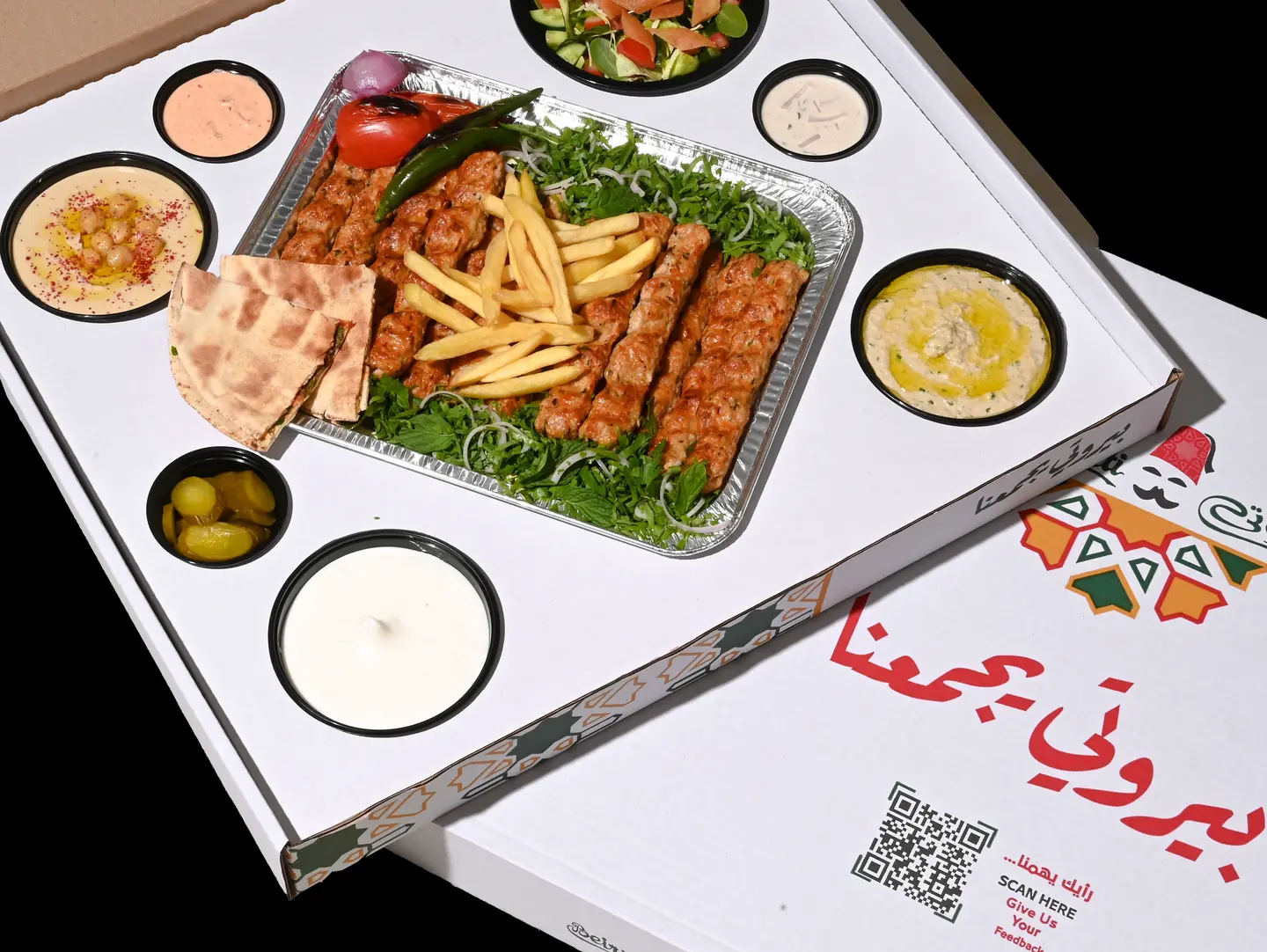 1 Kilo Chicken Kabab Box