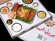 بوكس كباب دجاج