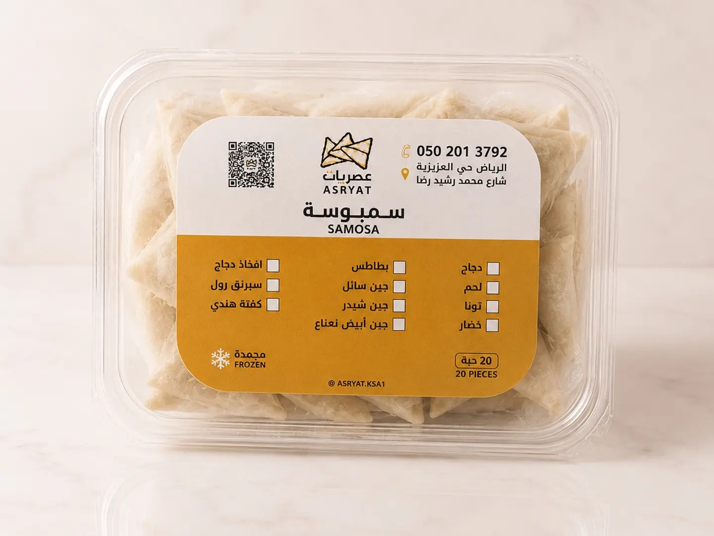 Chicken Sambousa