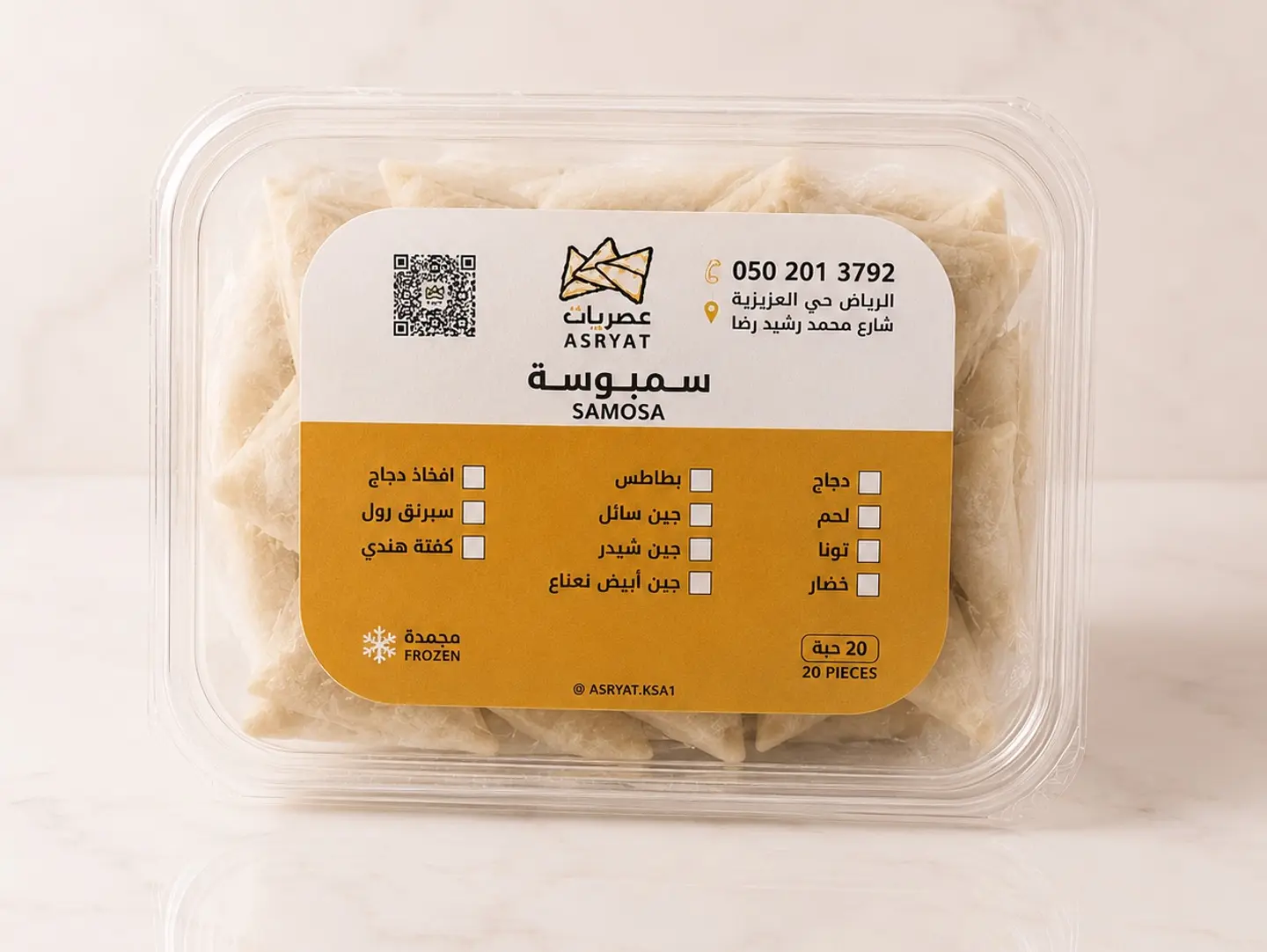 Cream Cheese Sambousa