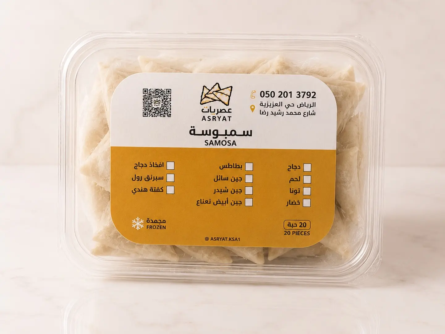 Cheddar Cheese Sambousa