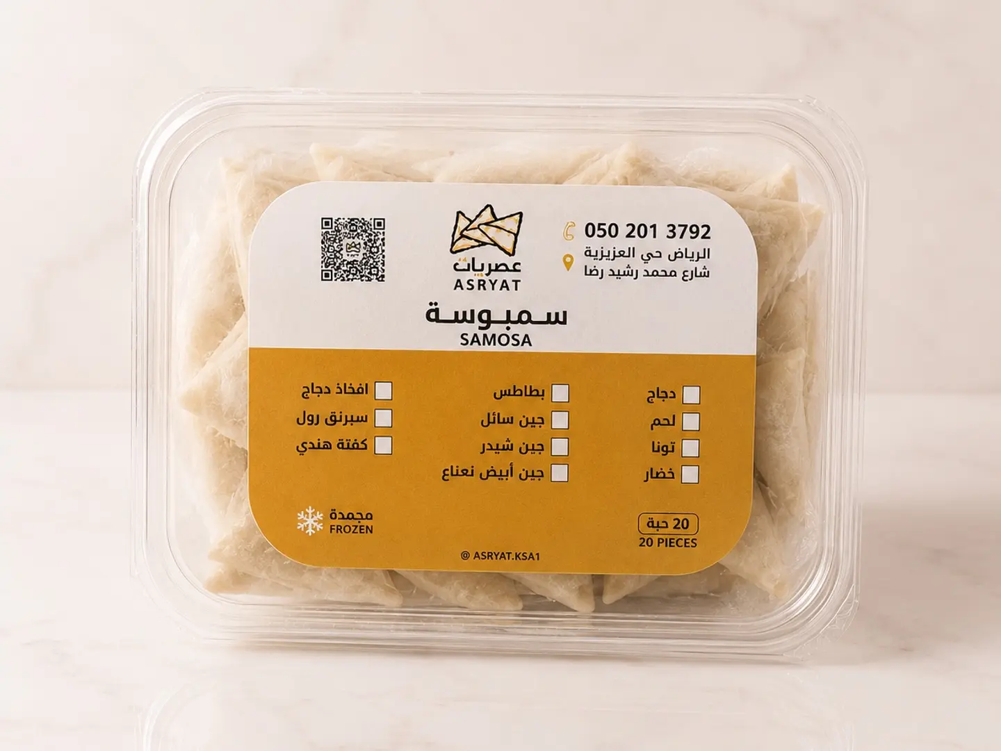 Beef Puff