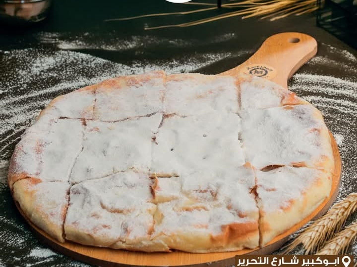 سكر وحليب