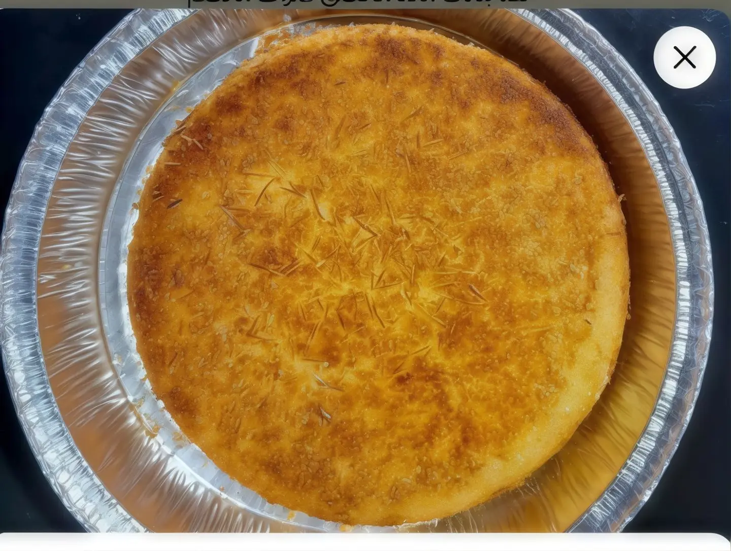 Galaxy Kunafa