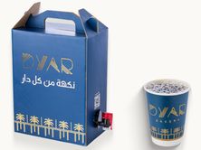 بوكس قهوة اليوم حار