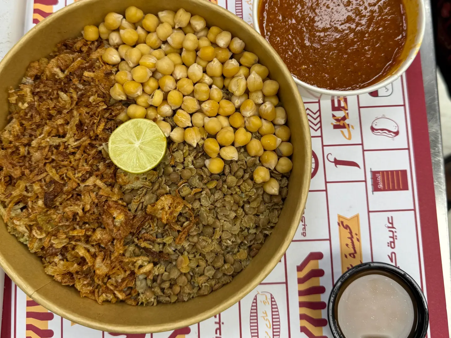 Medium Egyption Koshery