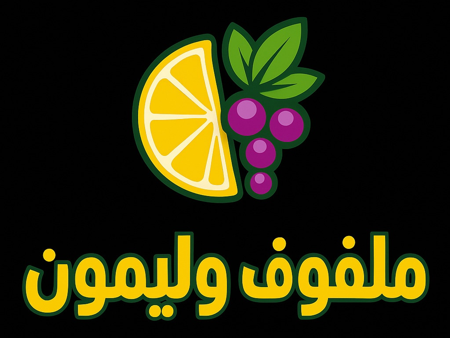 عرض ويك أند جامبو