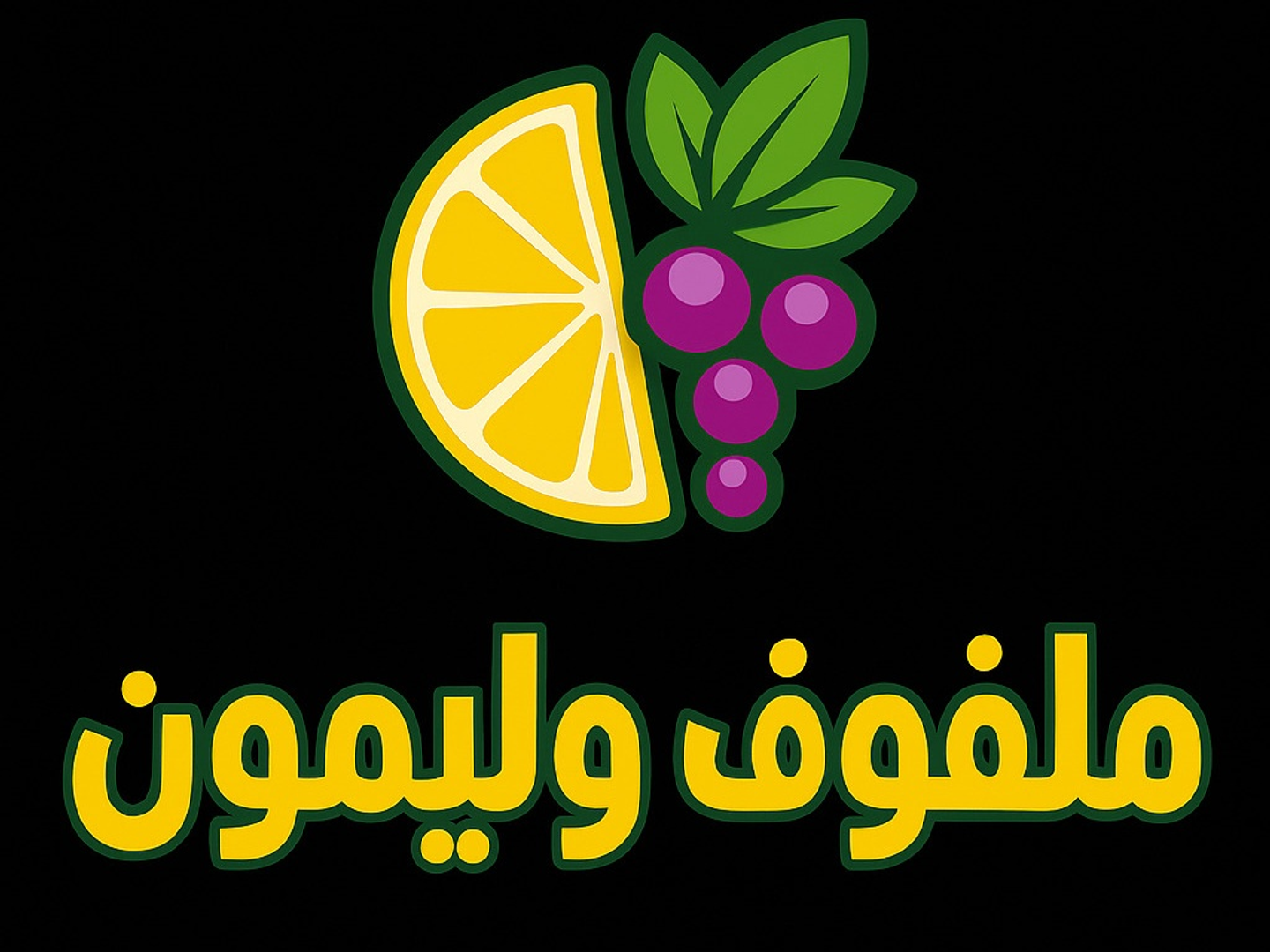 عرض بارتي