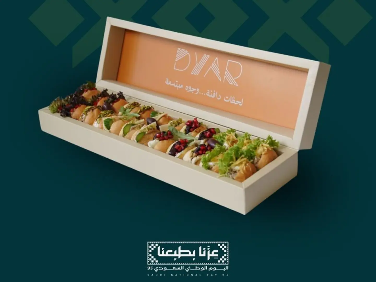 ميني ساندوتش 24 حبه