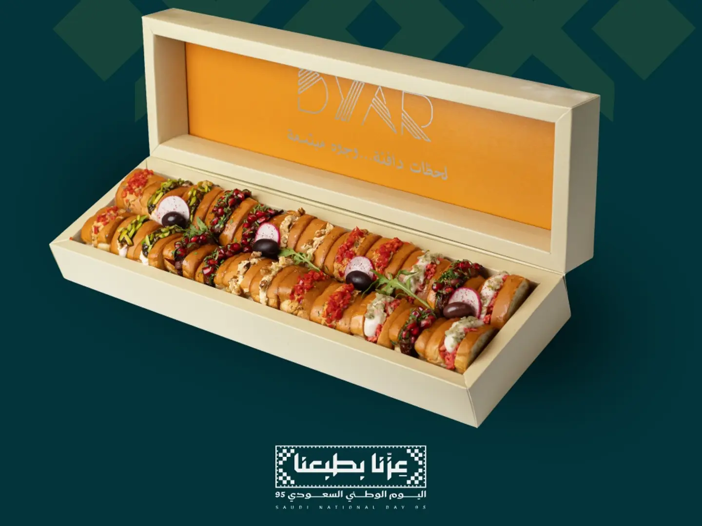 ميني بريوش 24 حيه