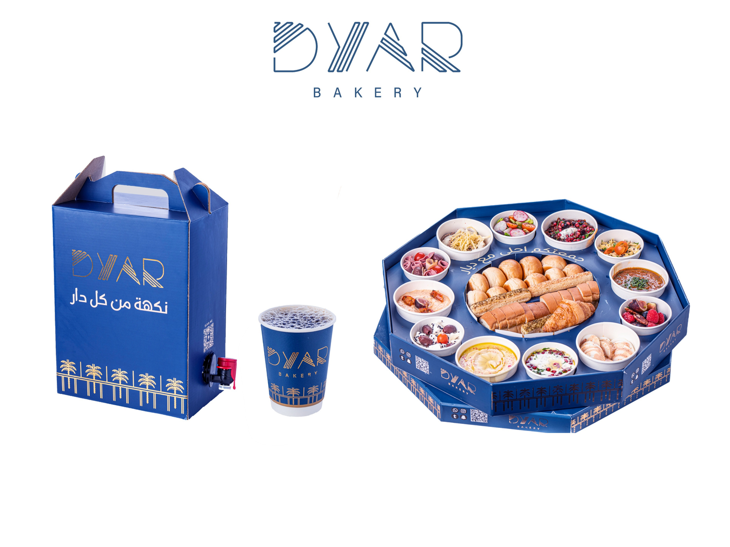 بوكس لمه ديار