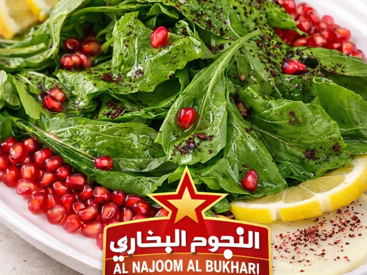 Arugula Salad