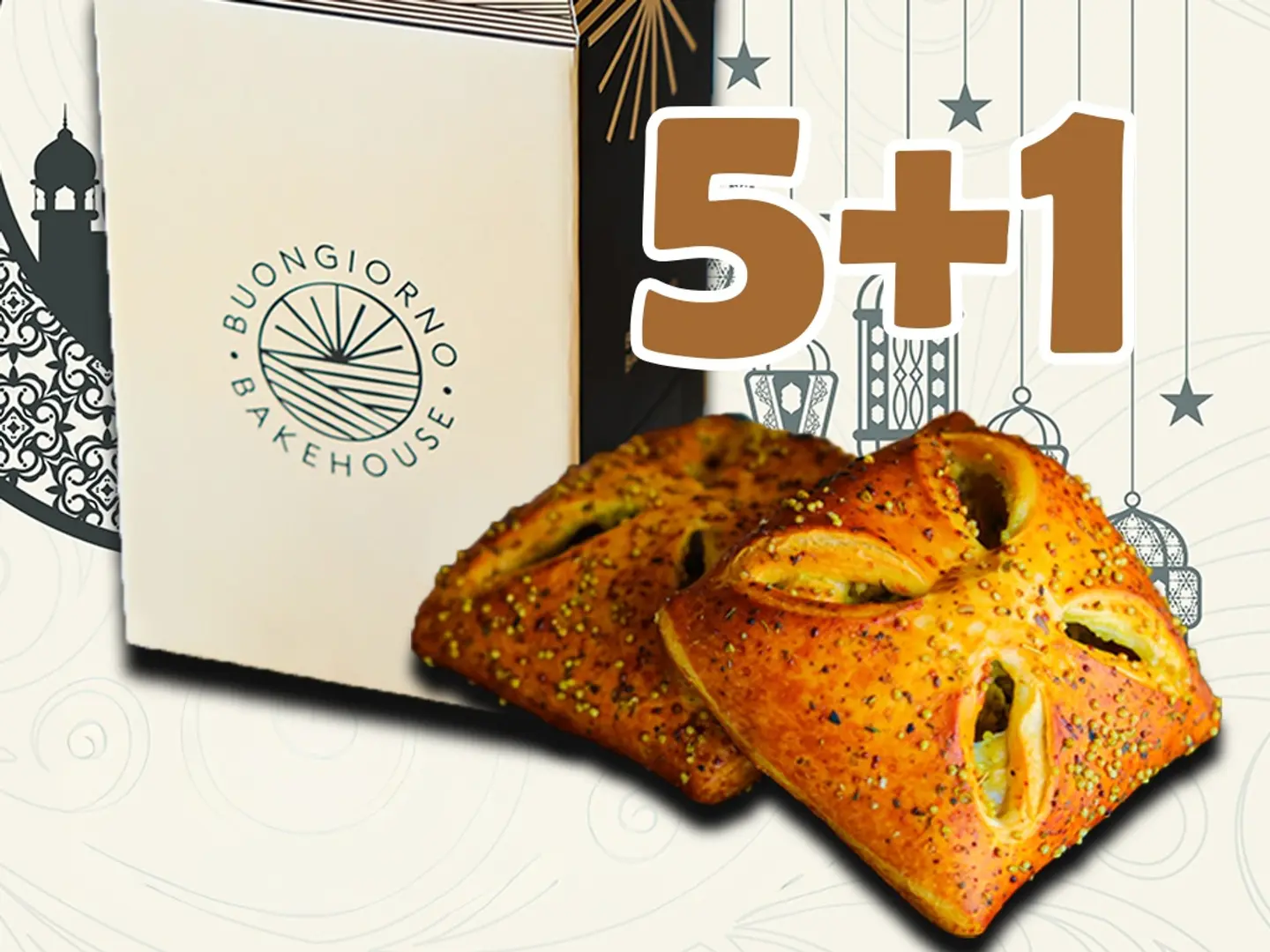 مبهجات رمضان الفاكهية