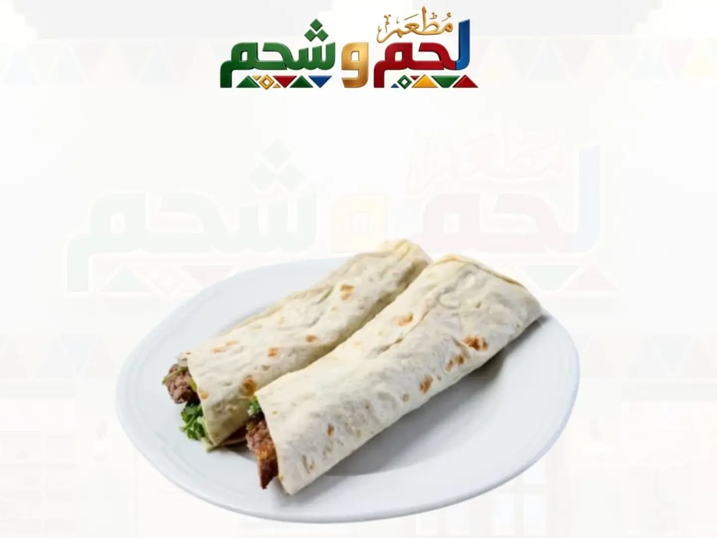ساندوتش كباب حاشي