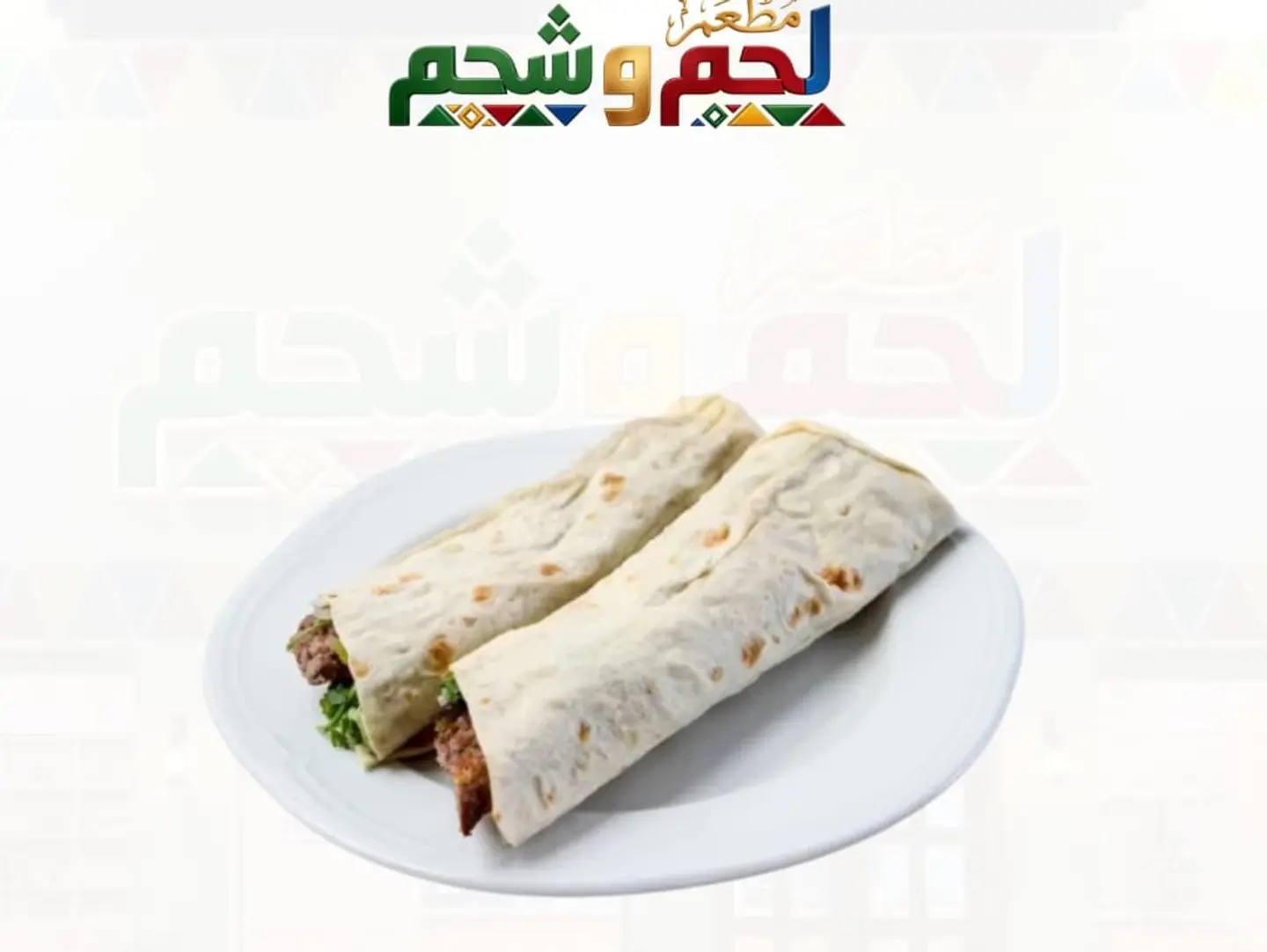 Kebab Sandwich