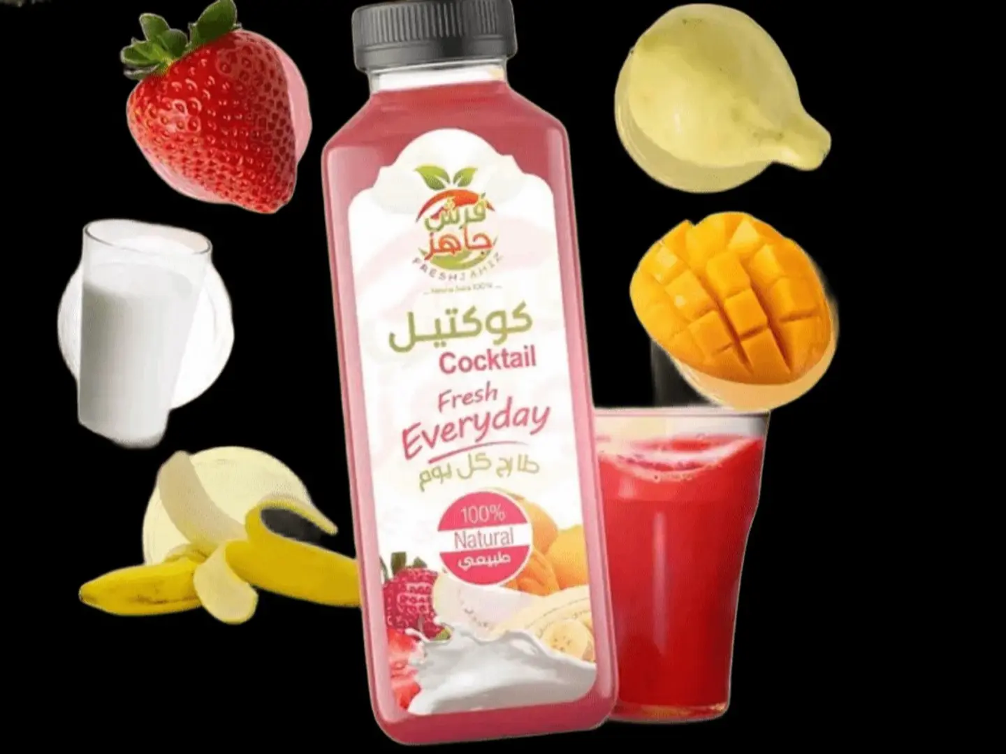 Fresh Juice