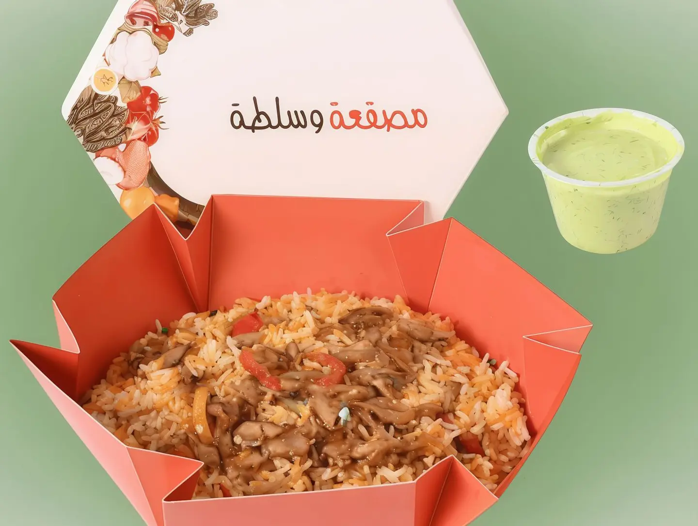 طبق رز الفاهيتا