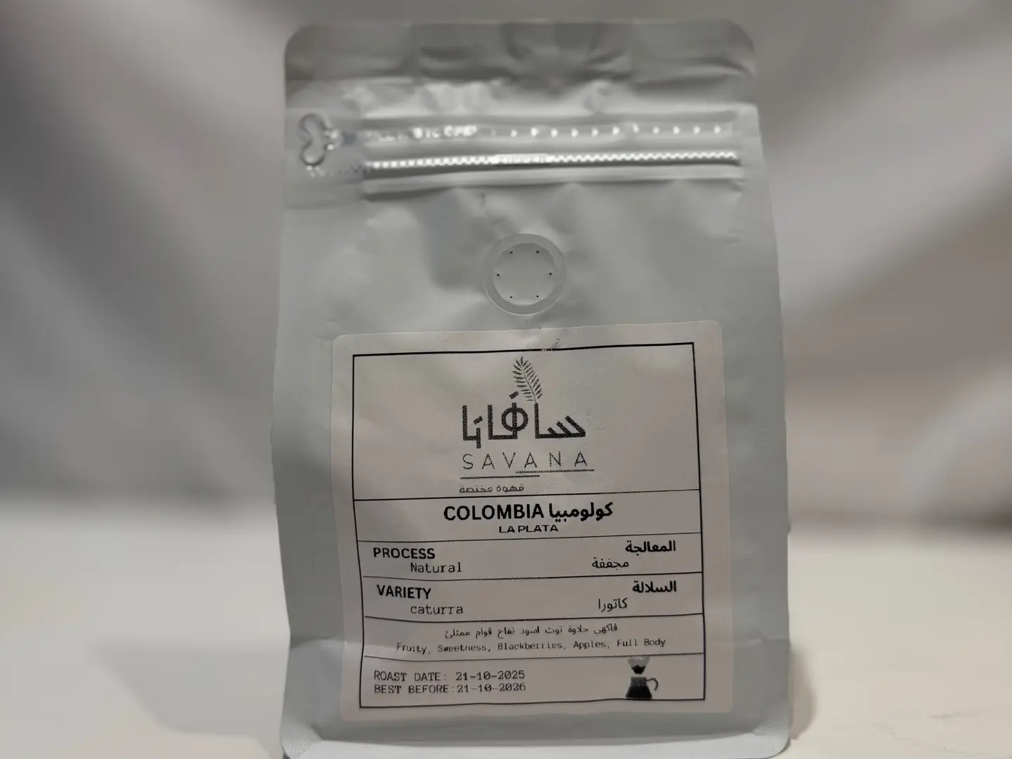 بن سافانا كولمبي